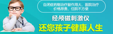 经颅磁治疗多少钱一次